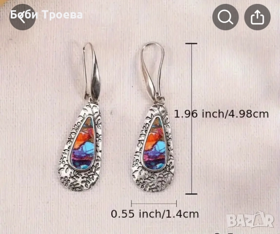 Обеци в Бохемски Стил с Ярък Тюркоазен Орнамент -, снимка 3 - Обеци - 52877043