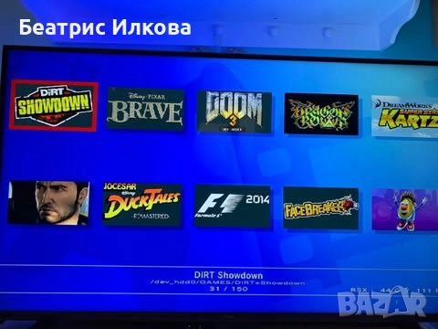 PS3 ХАК - HEN 1TB PlayStation 3 Slim 150+ игри в ОТЛИЧНО СЪСТОЯНИЕ! , снимка 10 - PlayStation конзоли - 52870443