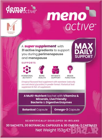 Meno Active - 30 сашета с витамини и минерали, 30 омега-3 и 30 растителни капсули, снимка 2 - Хранителни добавки - 48417713