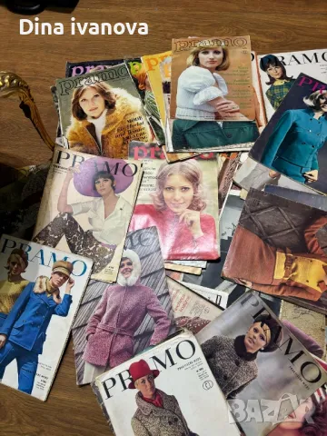 списания Pramo с кройки, снимка 5 - Списания и комикси - 49014132