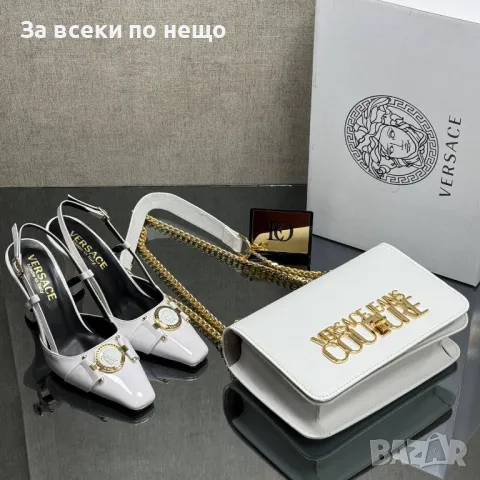 Yves Saint Laurent👠Versace Дамска Чанта - Налични Различни Цветове Код D1737, снимка 9 - Чанти - 48901731