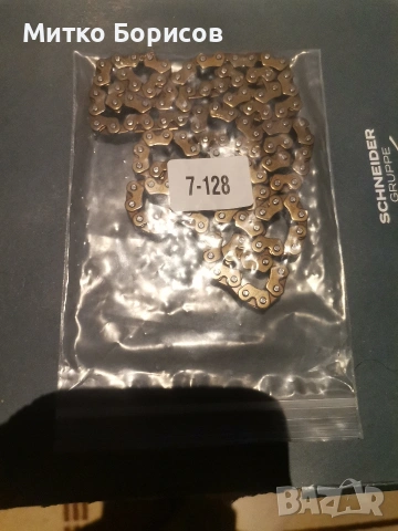 Кавасаки KLX 250 ангр. верига