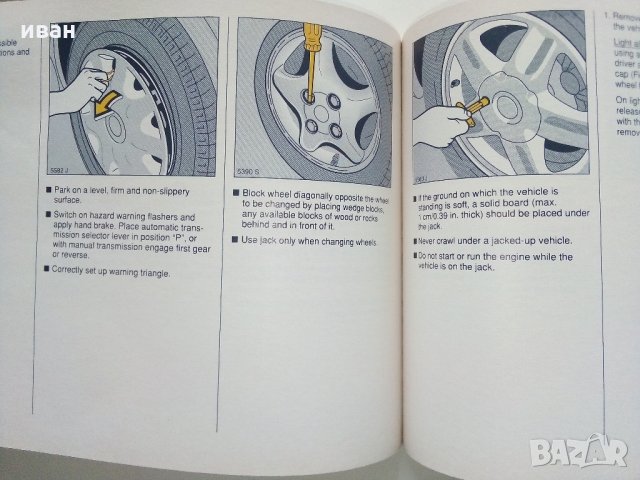 Opel Vectra - Инструкция за експлоатация и поддръжка - 1996 г., снимка 9 - Специализирана литература - 35977814