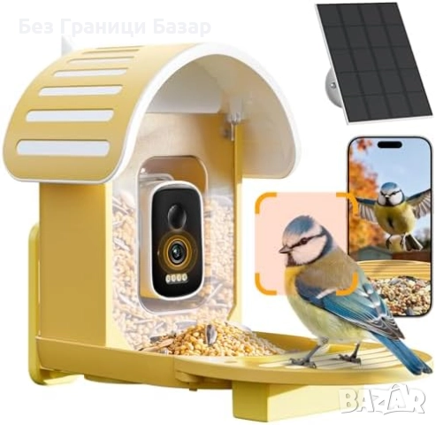 Нова соларна Смарт хранилка за птици с 2.5K камера и AI разпознаване