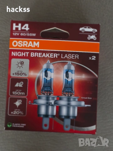 Халогенни крушки Osram H4 Night Breaker Laser +150%