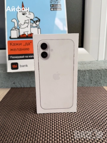 НОВ! 256Gb /*ЛИЗИНГ*/ iPhone 16 Plus White Айфон Гаранция, снимка 3 - Apple iPhone - 53680153