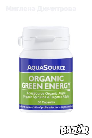 AquaSource Зелена Енергия - органични водорасли, спирулина и органична алфалфа  60 капсули