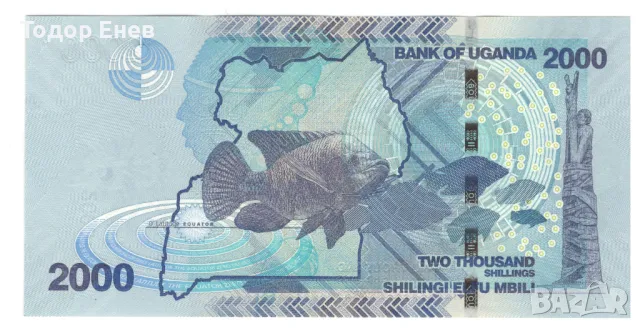 Uganda-2 000 ShilIings-2010-P# 50a-Paper, снимка 2 - Нумизматика и бонистика - 49877400