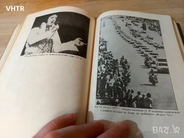 Елвис Пресли 1989, снимка 4 - Други - 50457629