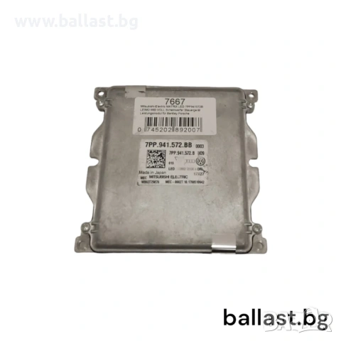 Баласт модул Mitsubishi Electric MATRIX LED 7PP941572B BENTLEY PORSCHE