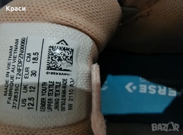 Детски маратонки, снимка 4 - Детски маратонки - 48411614