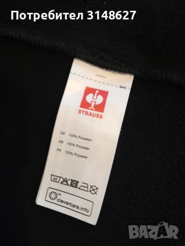 Яке Engelbert Strauss 5xl, снимка 6 - Якета - 48219615