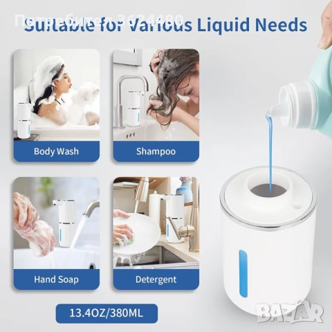  Сензорен диспенсър за сапун с презареждаема батерия 4626, снимка 4 - Други стоки за дома - 53374783
