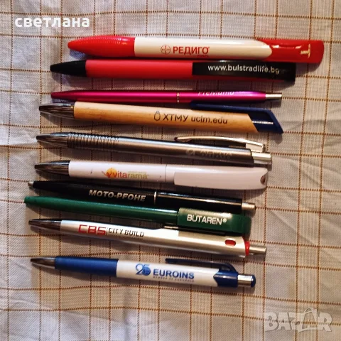 Рекламни химикали за колекция различни , снимка 13 - Колекции - 39152391