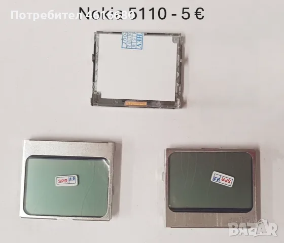 Дисплей за Nokia 5070,6086,6085,6151,6102,2330,5200,7070,C5,X6,E66,N78,E52,N82,5800,5110,N91,N70,E60, снимка 3 - Резервни части за телефони - 56222013