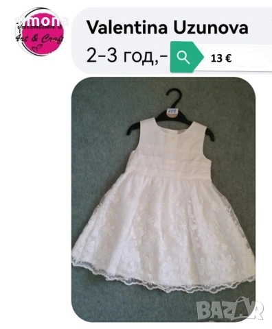 Бодита и летни дрехи за момичета , снимка 2 - Бодита за бебе - 53735340