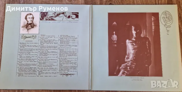 Плоча грамофон - Vinyl, снимка 3 - Грамофонни плочи - 48086358