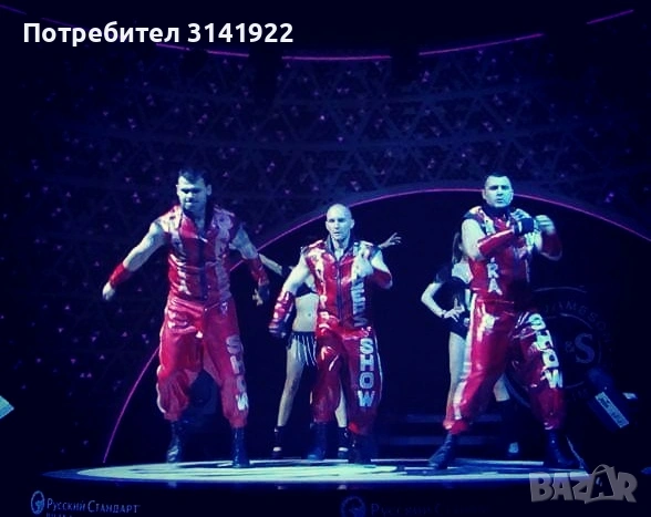 Стриптийз танц, снимка 16 - Други - 53516248