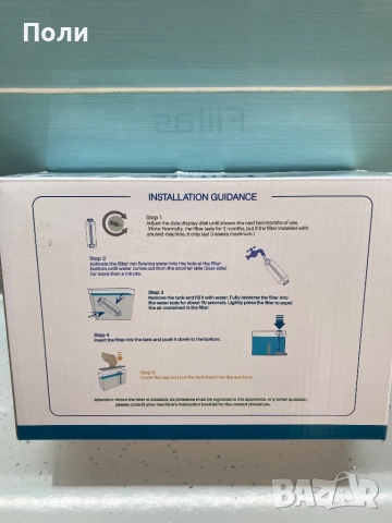 Филтри за кафемашина De’Longi- 8 броя нови, снимка 3 - Кафемашини - 52716706