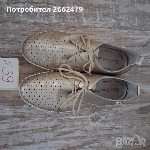 Продавам обувки., снимка 15 - Дамски обувки на ток - 56091601