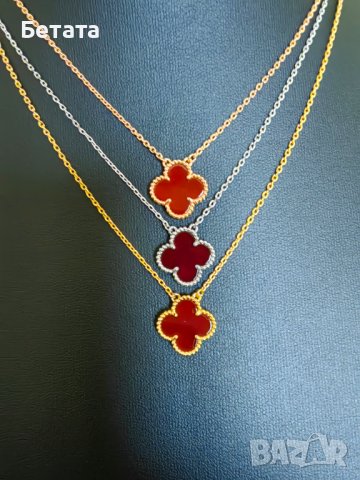 Колие Ван Клееф, VCA, Van Cleef & Aparels, снимка 12 - Колиета, медальони, синджири - 41859602