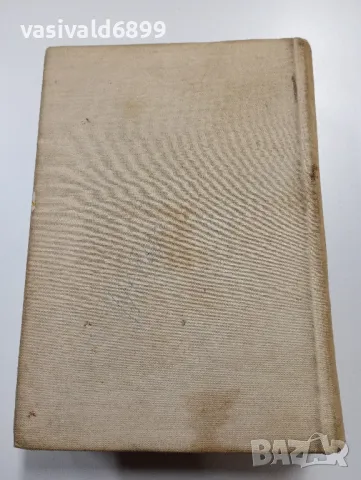 Андрей Гуляшки - повести , снимка 4 - Българска литература - 49491112