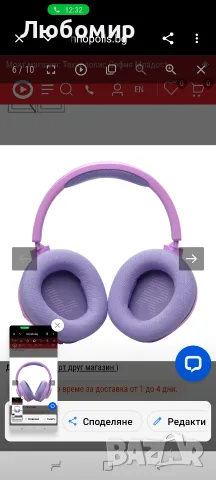 Слушалки JBL QUANTUM 360 Wireless PURPLE, снимка 9 - Bluetooth слушалки - 55717327