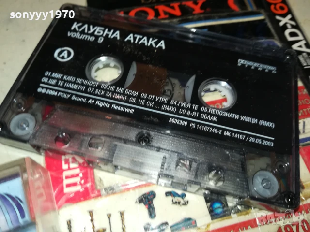 КЛУБНА АТАКА 9-ОРИГИНАЛНА КАСЕТА 2705251928, снимка 9 - Аудио касети - 50448929