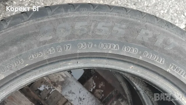Гуми 205 55 17 Tires 2 броя. Нов внос. Не са нови!, снимка 13 - Гуми и джанти - 50430814