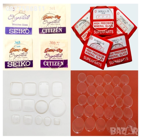 ЗЛАТИСТА КАТАРАМА ЗА ЧАСОВНИК ТОКА БЪКЕЛ Q&Q. ЗЛАТИСТИ КАТАРАМИ ЗА ЧАСОВНИЦИ. ТОКИ, снимка 17 - Каишки за часовници - 50261301