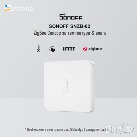 SONOFF SNZB-02 – ZigBee сензор за температура и влажност, снимка 2 - Друга електроника - 33847807