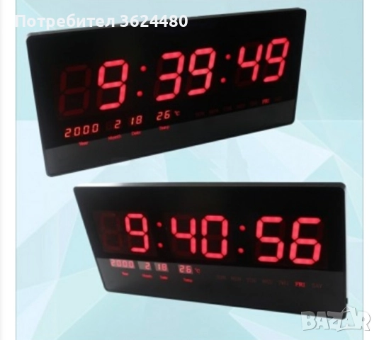 Стенен часовник с календар и термометър 