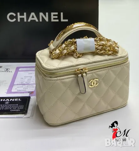 чанти/ несесер chanel, снимка 7 - Чанти - 50406620