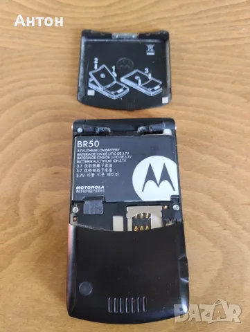 Motorola RAZR V3, снимка 9 - Motorola - 56333566