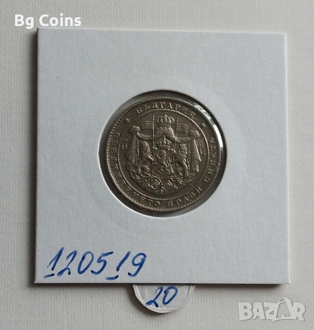 2 лева 1925, снимка 2 - Нумизматика и бонистика - 53457501