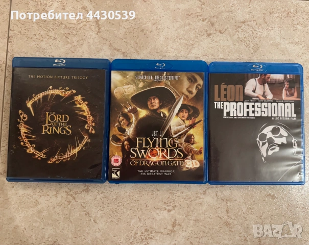 Филми на блу-рей (Blu-ray) с БГ субтитри (и без БГ субтитри), снимка 4 - Blu-Ray филми - 53542240