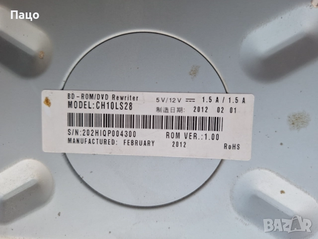 LG CH10LS28 SATA Blu-ray Reader/DVD , снимка 2 - Други - 52447296