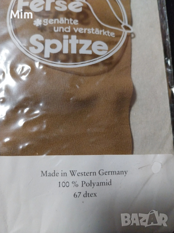 solid 60 Дамски чорапи за жартиери в цвят телесен , снимка 4 - Бельо - 52889667