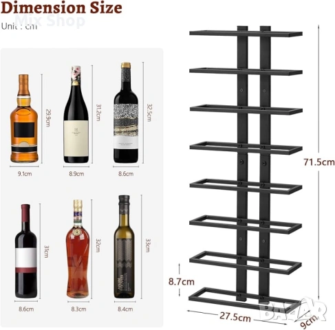 Нов Стенен стелаж за вино FAVOOSTY, снимка 3 - Стелажи и щандове - 53643103