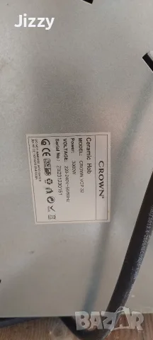 Crown VCP 32 Вграден керамичен плот, Електрически, снимка 2 - Котлони - 55778403