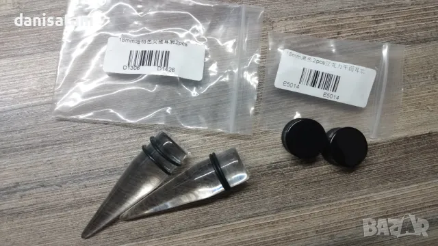 Нови флешове и разширители -18 мм и 16 мм, снимка 2 - Обеци - 47826671