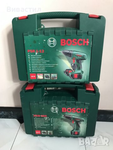 Нов куфар за инструменти BOSCH, снимка 2 - Куфари с инструменти - 41146989