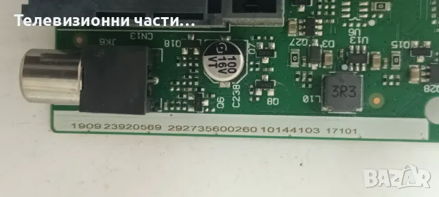 Toshiba 32WA2363DG със счупен екран VES315WNFT-L3-Z01/17MB186 080323R2A/17IPS63 140921R3A, снимка 18 - Части и Платки - 50105694