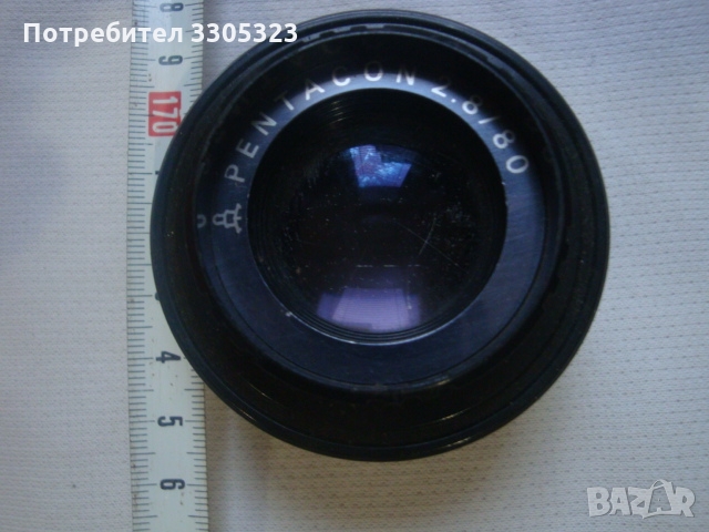 Обектив, окуляр, лупа, фотоапарат Pentacon 2,8/80  № 37