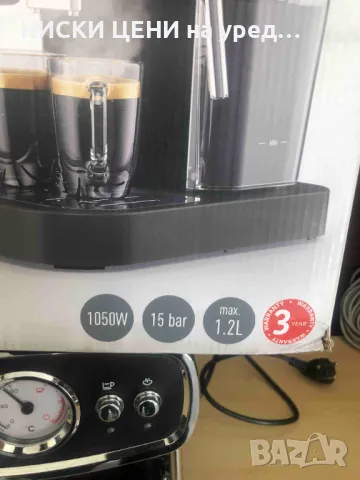 Ретро кафе машина SilverCrest 1050W, снимка 4 - Кафемашини - 47801745