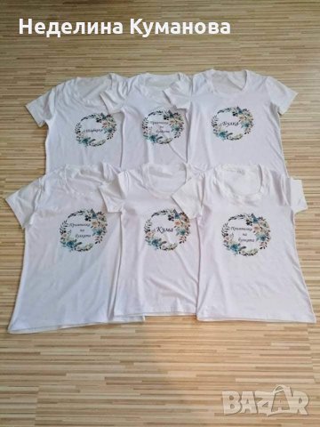 Тениски за моминско/ергенско парти по ваш дизайн , снимка 1 - Тениски - 35994499