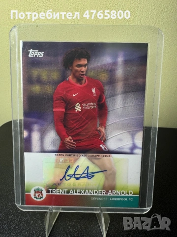 Trent Alexander-Arnold Autograph Card – Topps 2021/22 Liverpool FC Team Set