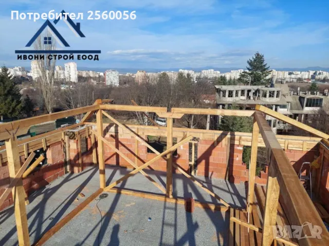 Поправка на покриви, ремонт на покриви,изграждане на нови покриви,частичен ремонт на покриви, снимка 9 - Ремонти на покриви - 48299044