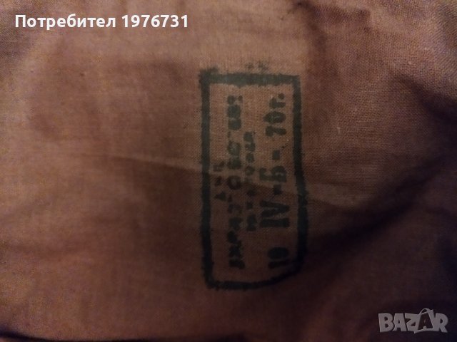 Войнишка зимна куртка номер 4 Б, снимка 3 - Антикварни и старинни предмети - 40266997