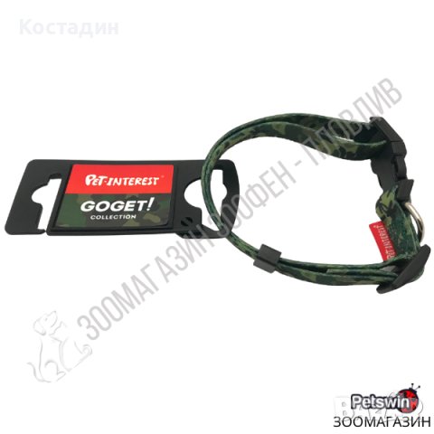 Нашийник за Куче - Go Get Collar Plastic Buckle Camo - XS, S, M, L - Pet Interest